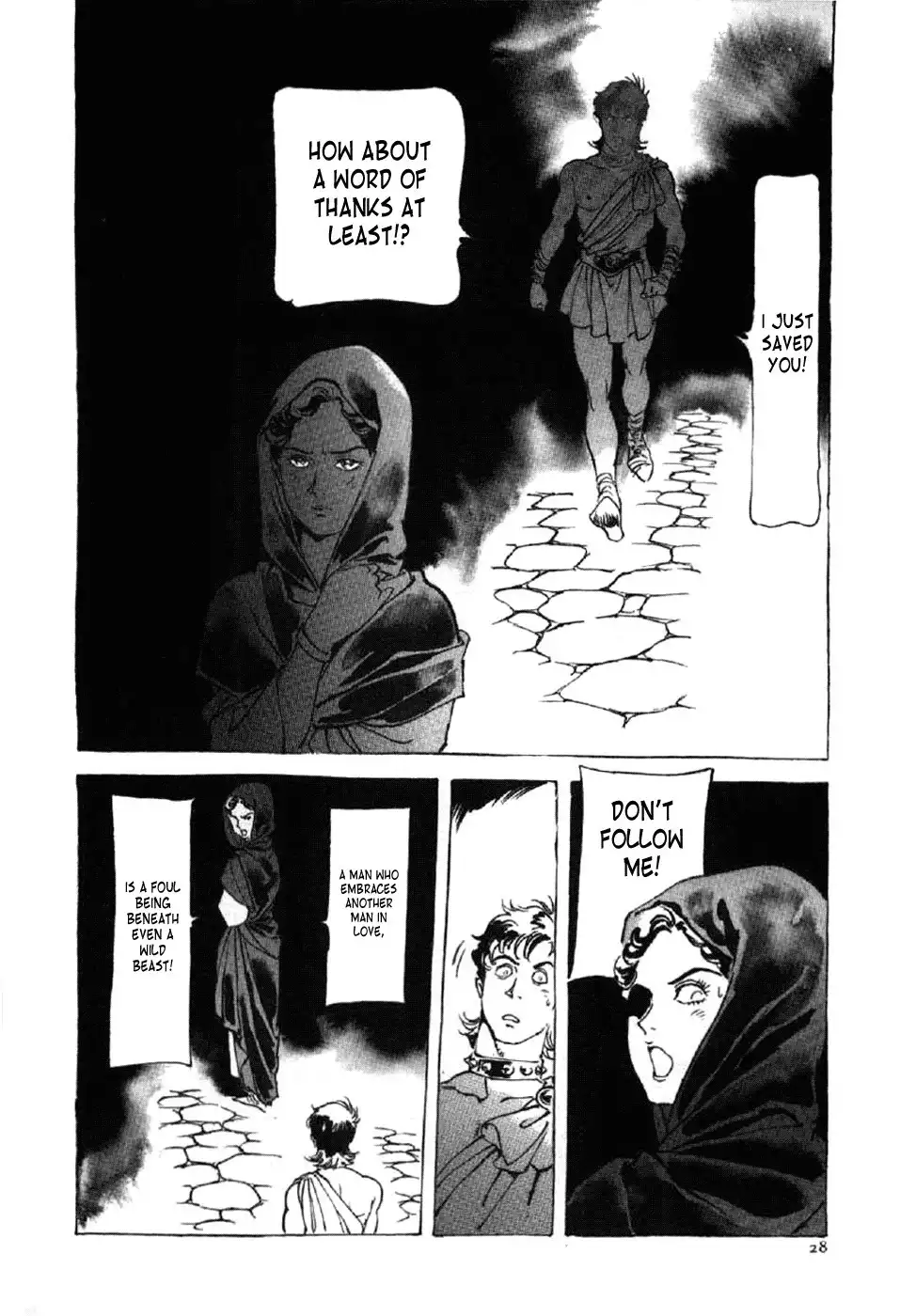 Waga Na wa Nero Chapter 9 31